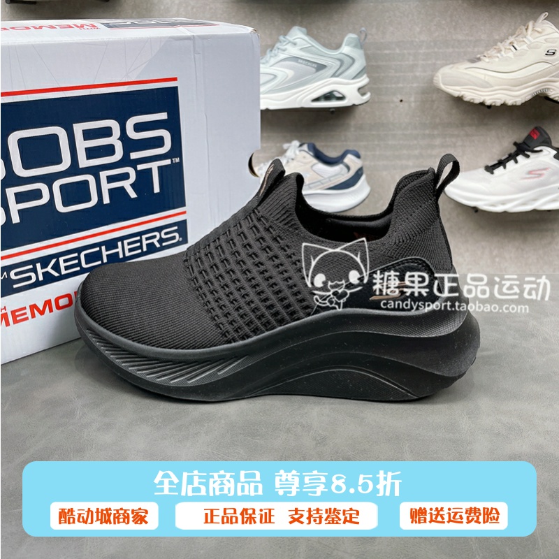 代购斯凯奇女鞋新款轻质舒适女子低帮绑带女款运动鞋117514