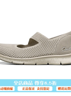 代购斯凯奇女士夏季休闲鞋轻便玛丽珍运动鞋透气一脚蹬100349