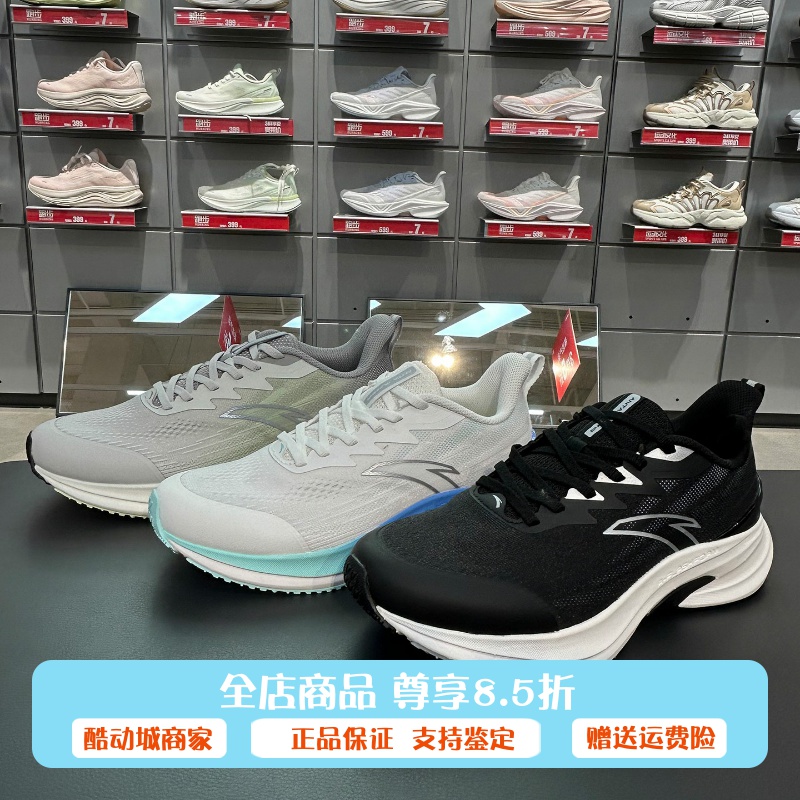 安踏羚跑4代跑步鞋 2025夏秋男款透气体测缓震运动鞋112535585R
