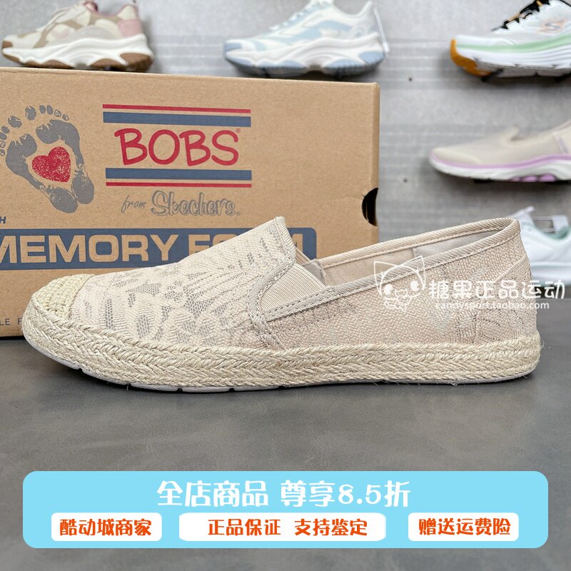 Skechers斯凯奇新款女士浅口复古时尚一脚蹬休闲鞋113025