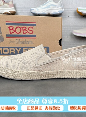 Skechers斯凯奇新款女士浅口复古时尚一脚蹬休闲鞋113025