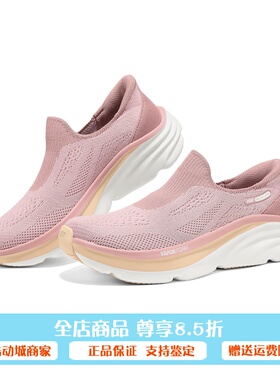Skechers斯凯奇25新款夏季女士高回弹舒适一脚蹬休闲运动鞋150586