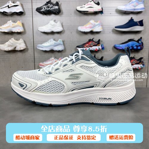 Skechers斯凯奇GO RUN 男子低帮织物透气减震运动跑步鞋 220036