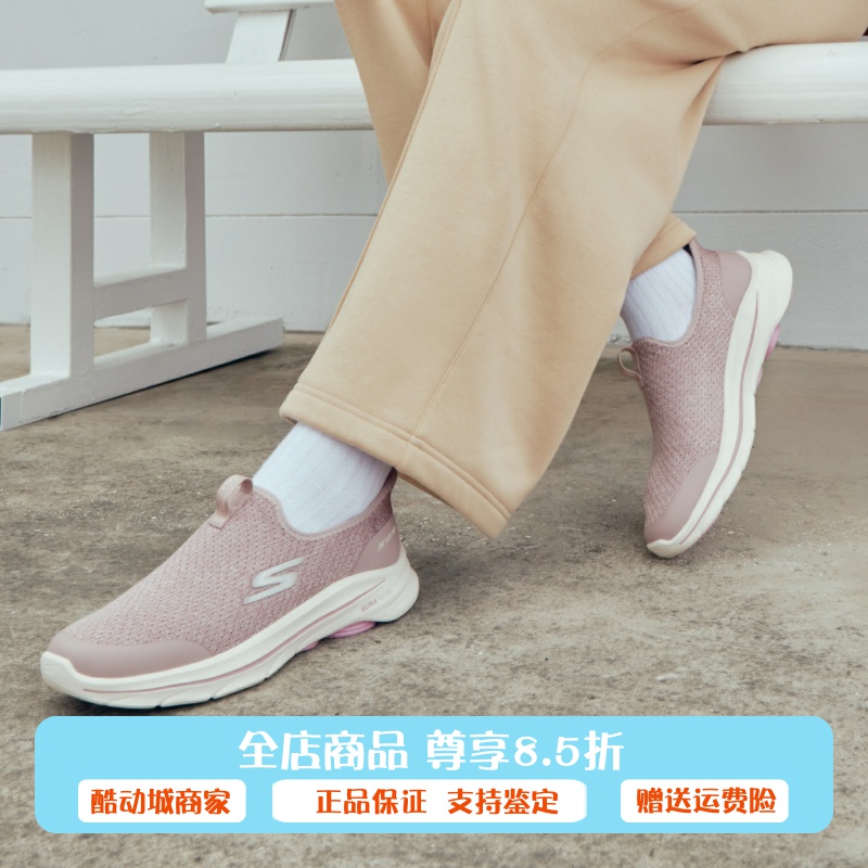 skechers斯凯奇2025新款秋冬女士轻质吸震加绒一脚蹬健步鞋125933