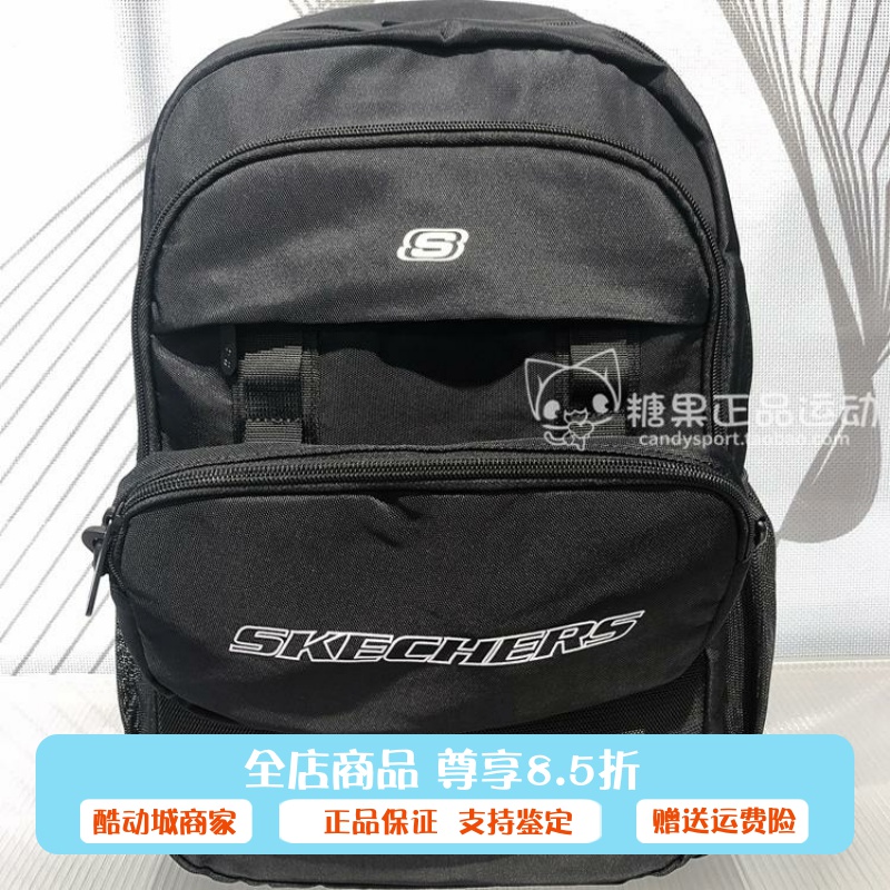 代购斯凯奇双肩背包24年秋季新款旅行大容量出差时尚书包L324U002