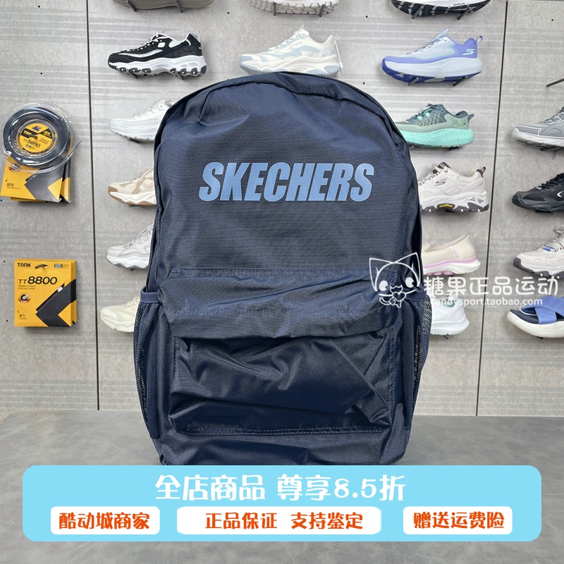 斯凯奇男女款大容量双肩背包学生书包L324U163 L325U103 L320U196
