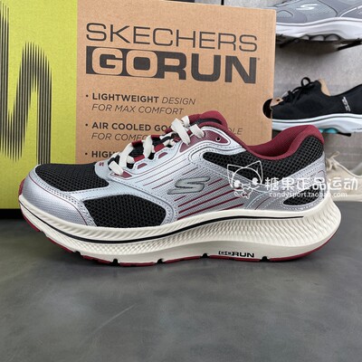 正品代购斯凯奇男鞋跑步鞋2025春专柜正品厚底回弹运动缓震220884