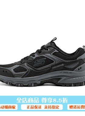 Skechers斯凯奇25新款男士舒适纯色百搭绑带休闲户外鞋237754C