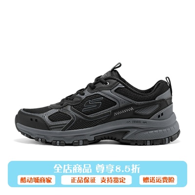 Skechers斯凯奇25新款男士舒适纯色百搭绑带休闲户外鞋237754C