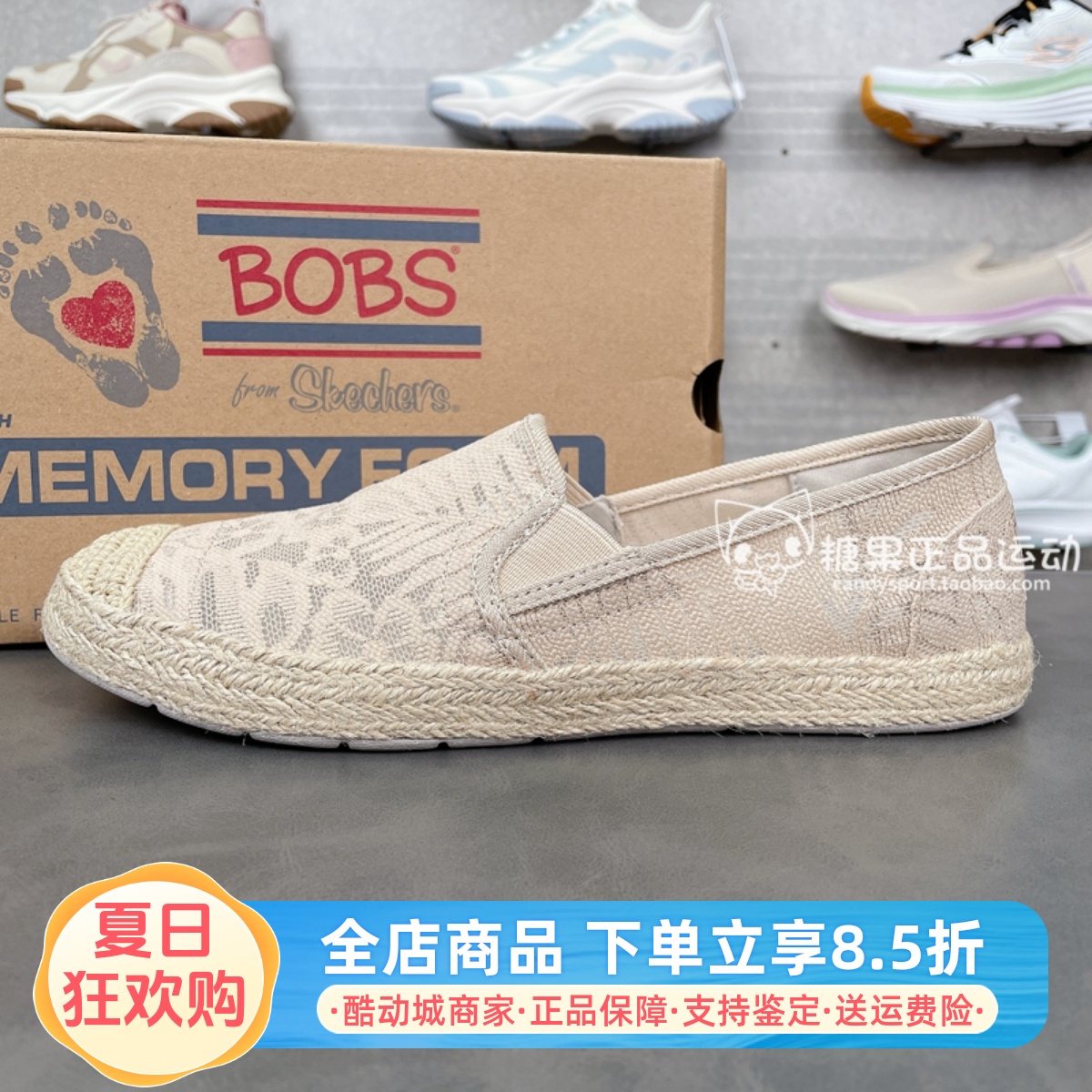 Skechers斯凯奇新款女士浅口复古时尚一脚蹬休闲鞋113025