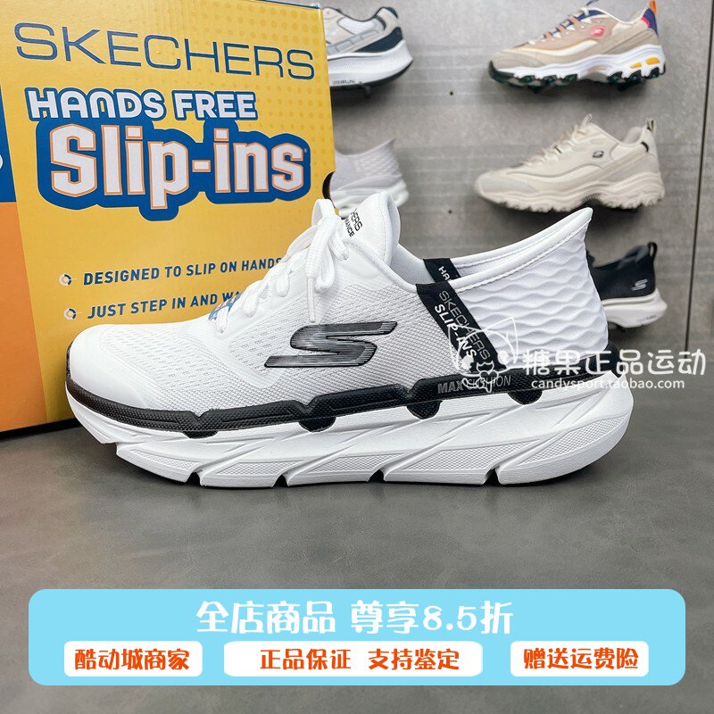 Skechers斯凯奇男鞋春季新款闪穿健步鞋休闲缓震舒适运动鞋220313