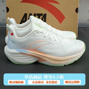 安踏火箭7代丨防泼水防滑减震跑步鞋女耐磨运动鞋122545581