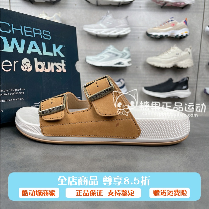 代购斯凯奇女凉拖鞋2024夏季新款皮带扣轻便涉水沙滩鞋140466