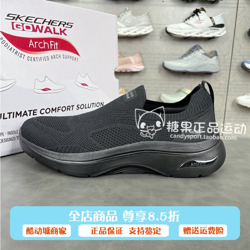 代购斯凯奇男子新款一脚蹬透气轻便舒适休闲运动健步鞋216517