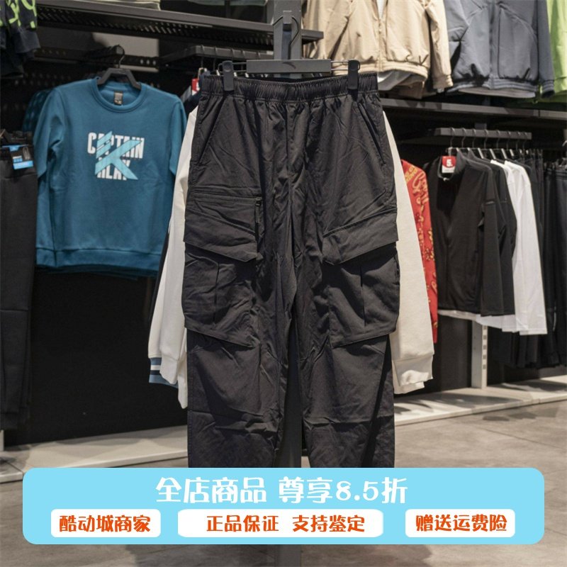 安踏正品男工装裤2025春新款休闲宽松梭织收口运动长裤152518516,运动服/休闲服装,运动长裤,淘宝优惠券,粉丝福利购,淘宝优惠卷