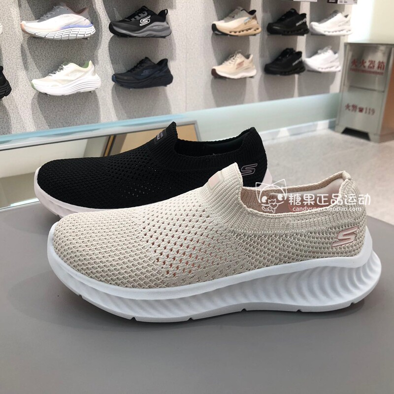Skechers斯凯奇畅行健步鞋女士春季一脚蹬缓震休闲运动鞋125657