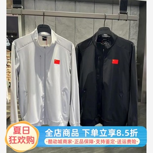 安踏运动外套冠军国旗男子春夏冰肤薄针织通勤行政夹克152530701