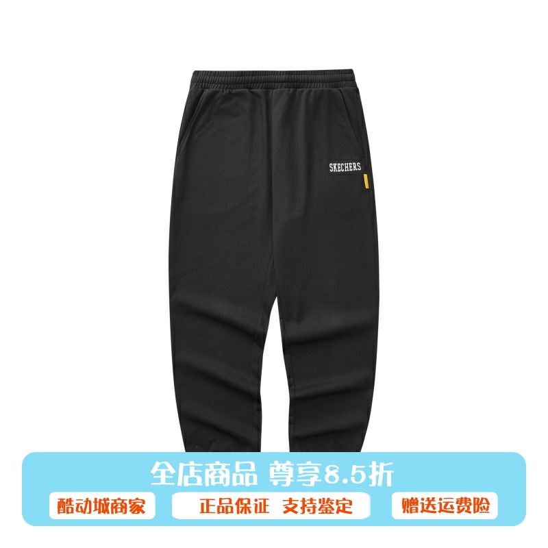 十月特价 斯凯奇男裤新款运动休闲舒适亲肤透气针织长裤L324M071