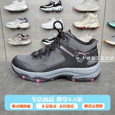 斯凯奇女士休闲缓震登山鞋