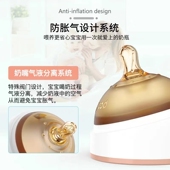 70口径20°斜角仿母乳ppsu奶瓶断奶奶嘴原装 蒙娜丽婴 奶嘴配件