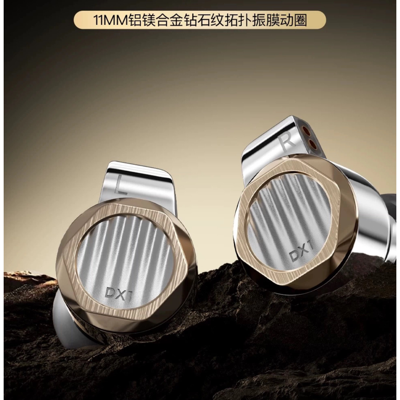 LETSHUOER铄耳 DX1入耳式HiFi发烧有线耳机0.78