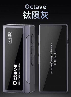 NICEHCK原道 Octave解码耳放手机typec4.4平衡hifi发烧便携小尾巴