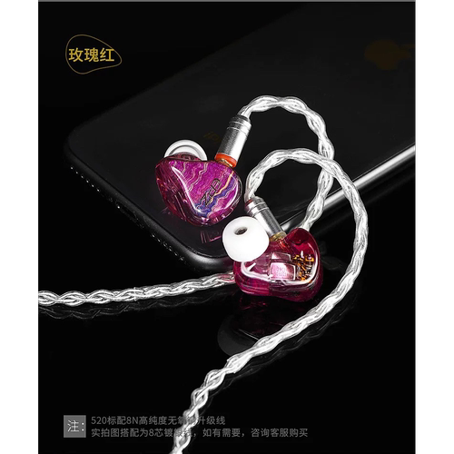 EPZ有线HIFI入耳式耳机520高保真动铁监听耳返发烧级音质歌手专业