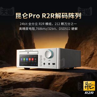 山灵SCD 1.3R高清格式SACD播放机台式播放器HIFI发烧级CD机高保真