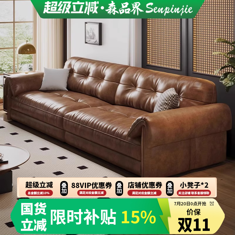 法式复中古风真皮沙发头层牛皮油蜡皮直排客厅小户型大象耳朵沙发