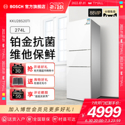 Bosch/Bosch glass three-door large-capacity mixed cold zero frost-free refrigerator household KKU28S20TI