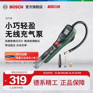 BOSCH 电动汽车用轮胎打气泵 博世车载无线充气泵3.6v小轿车便携式