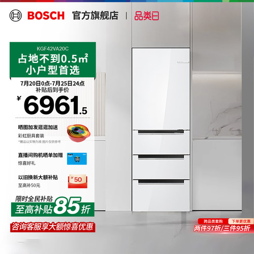 博世M6法式多门嵌入式大容量冰箱