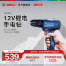 博世电钻冲击钻家用多功能充电电动工具螺丝批GSB120LI