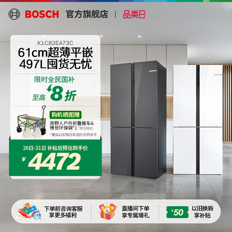 ���ڲ���������������������С�׾�����ƽǶ497L���ô�����ʮ���ű���ٷ� 4472Ԫ(������)