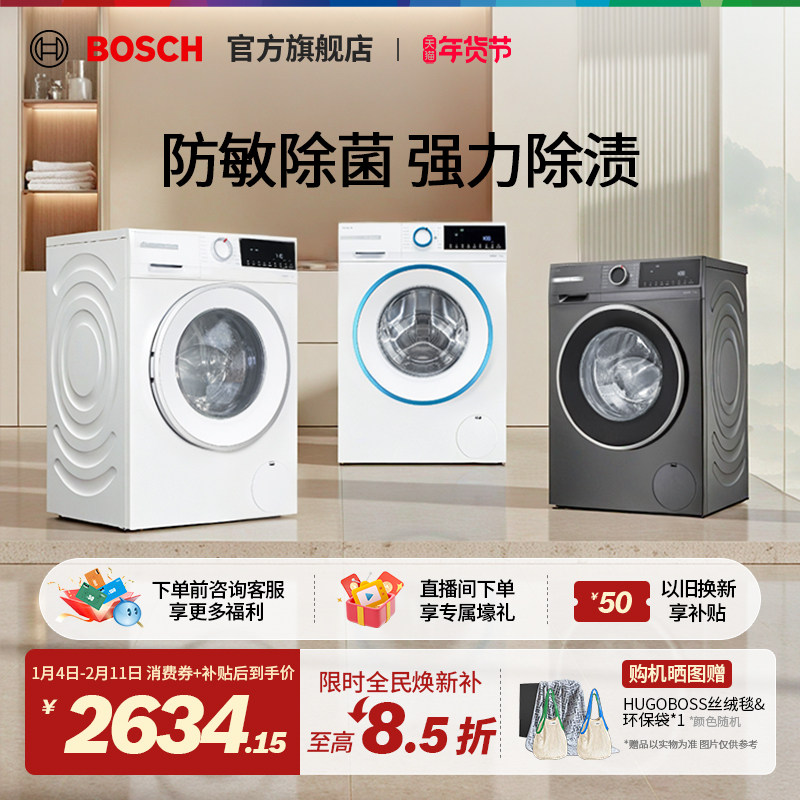 �����²����������¿�10kgȫ�Զ�ϴ�»�������Ƶ�๦�ܹ�Ͳϴ�»� 2889.15Ԫ(������)