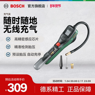 【春节出行必备】博世车载无线充气泵3.6v轿车便携式轮胎打气泵