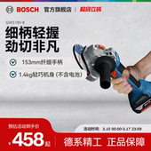 博世角磨机锂电充电式 手提无刷切割磨光抛光机电动工具GWS18V