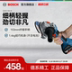 博世角磨机锂电充电式 手提无刷切割磨光抛光机电动工具GWS18V
