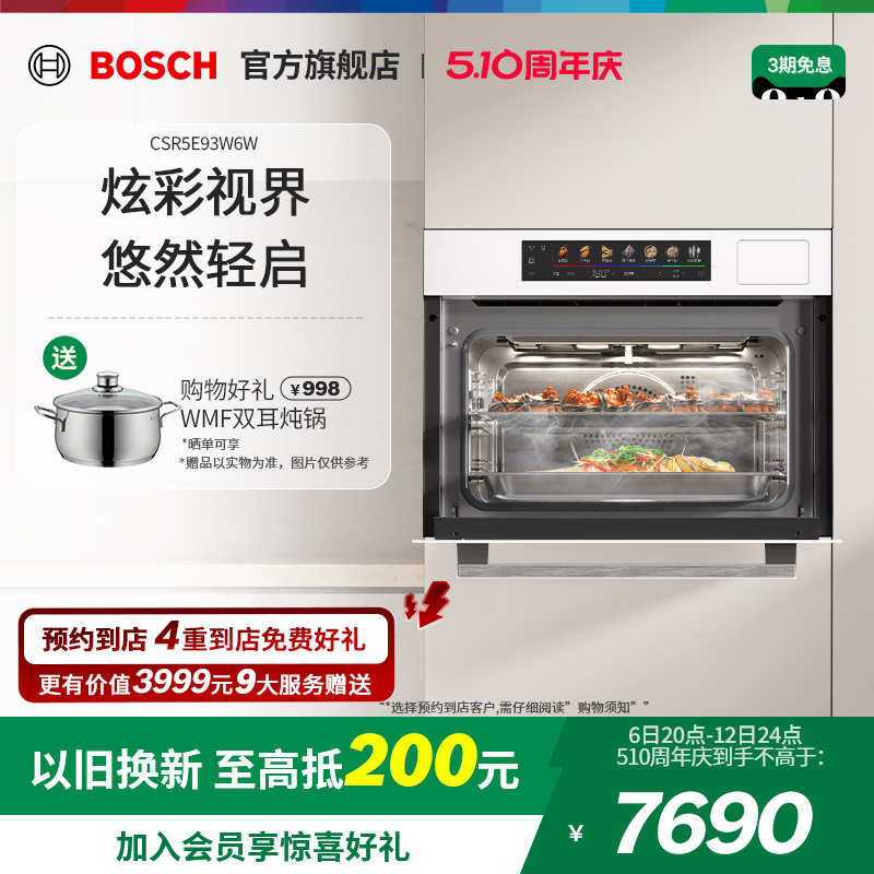 ɫ Ʒ6ϵһ7690Ԫ