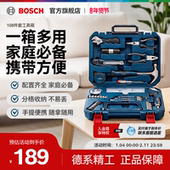 博世家用五金工具箱木工维修多件组套108件套多功能家庭工具套装