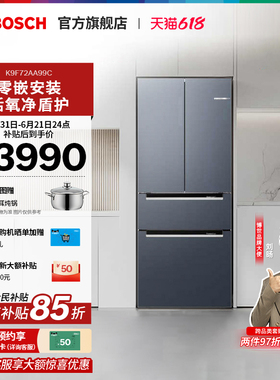 【门店体验】博世461L超薄平嵌冰箱M7S零嵌新品法式多门一级家用