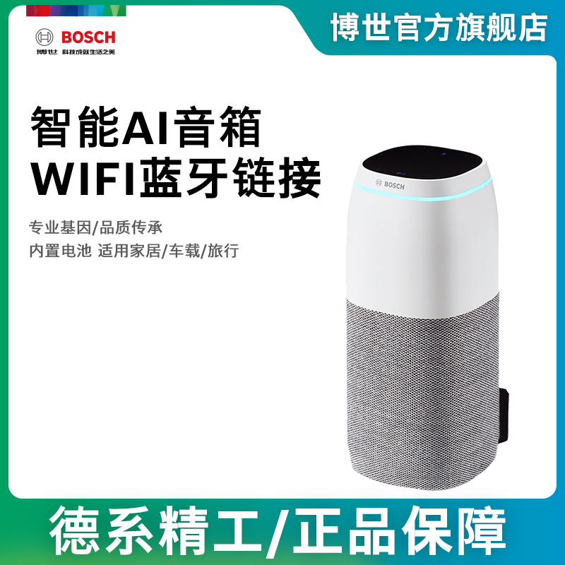 适配博世西门子家电智能音箱家用wifi无线便捷蓝牙音响AI语音助手|ruв категории видео электрических приборов, интеллектуальные оратор - от Buy2taobao.com для оказания профессиональной услуги покупки агента Taobao