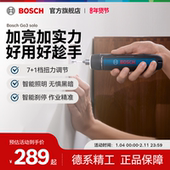 博世电动螺丝刀锂电迷你充电式 起子机多功能工具电螺丝批Go3 Solo
