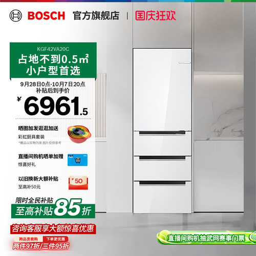 博世M6法式多门嵌入式大容量冰箱