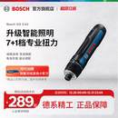 Kit 起子机螺丝批多功能工具Bosch 博世电动螺丝刀小型充电式