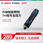 博世电动螺丝刀小型充电式 Kit 起子机螺丝批多功能工具Bosch