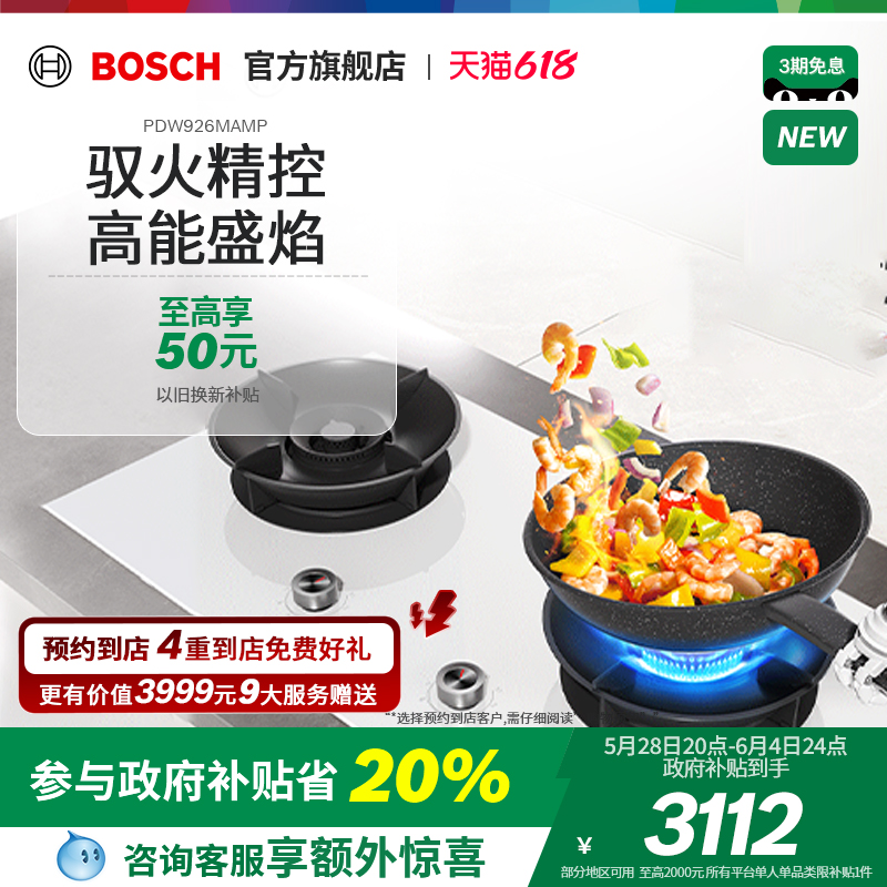 PDW926MAMP 5.2KW ɫ Ȼ 6ϵ˫ȼ3066.5Ԫ