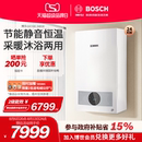 政府补贴 博世G5100燃气壁挂炉天然气采暖炉24kw热水器锅炉