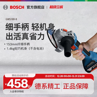 博世角磨机锂电充电式 手提无刷切割磨光抛光机电动工具GWS18V