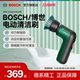 Bosch 博世电动清洁刷多功能家用防水手持洗锅刷碗去污厨房电动刷